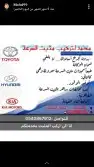 تركيب مثبت سرعه تشغيل عن بعد حساسات خلفيه 4
