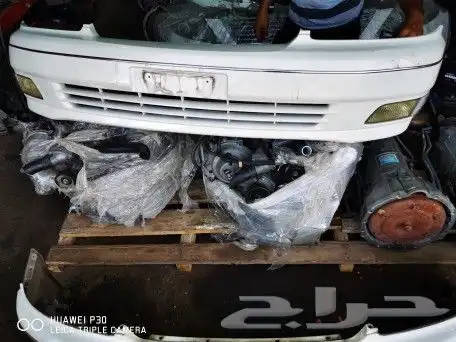 قطع غيار لكزس مستورده تشليح النور 21