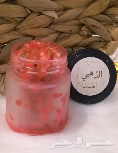 بخور لبان مسقى الذهبي الحوجري الأخضر 22