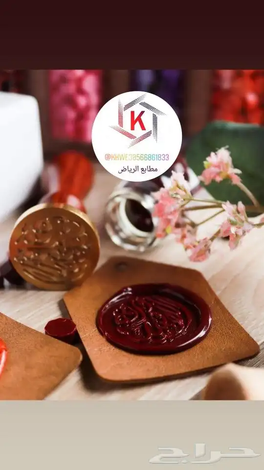 نطبع اسمك في أذهان الآخرين 5