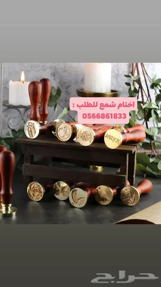نطبع اسمك في أذهان الآخرين 7