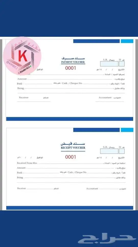 نطبع اسمك في أذهان الآخرين 1
