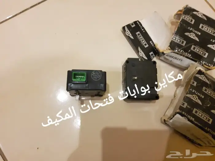 قطع بنتلي وفحص كمبيوتر0554339980 55