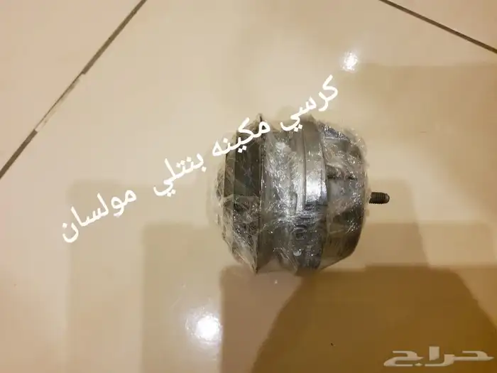 قطع بنتلي وفحص كمبيوتر0554339980 66