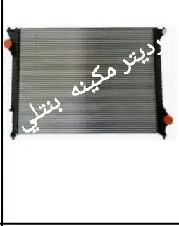 قطع بنتلي وفحص كمبيوتر0554339980 92