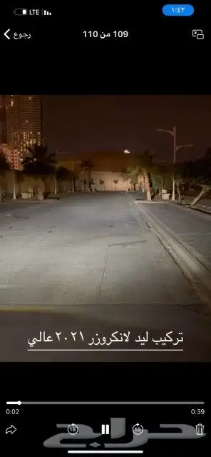 ليد لاندكروزر قوي للعالي بديل الهالوجين 0