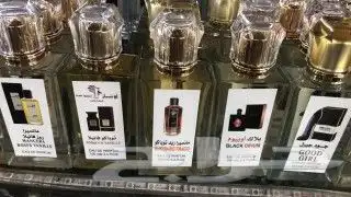 عطورات مميزه ومركزه 3