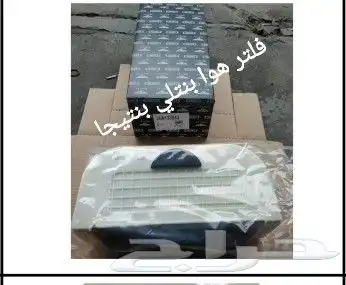 قطع بنتلي وفحص كمبيوتر0554339980 89