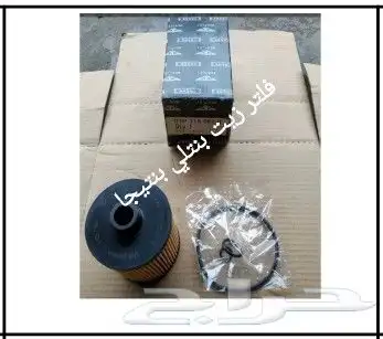 قطع بنتلي وفحص كمبيوتر0554339980 87