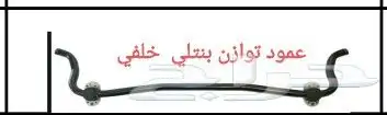 قطع بنتلي وفحص كمبيوتر0554339980 88