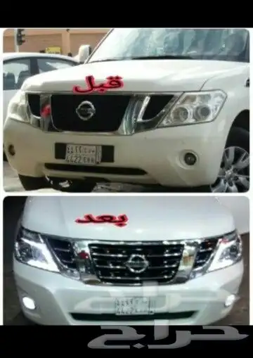 صدام نيسان باترول بلاتنيوم 2010-2021 0