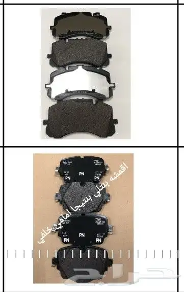 قطع بنتلي وفحص كمبيوتر0554339980 81