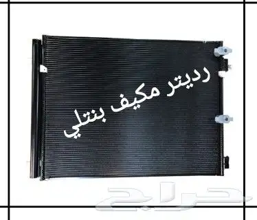 قطع بنتلي وفحص كمبيوتر0554339980 86