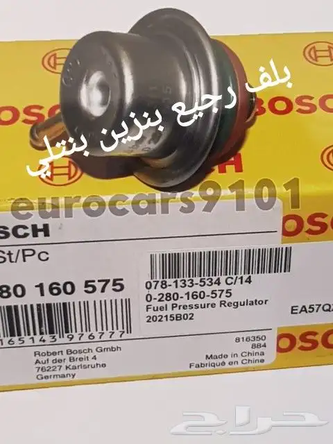 قطع بنتلي وفحص كمبيوتر0554339980 10