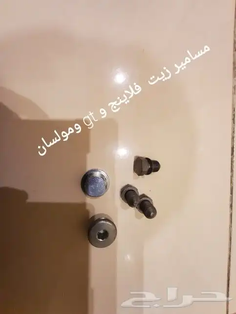 قطع بنتلي وفحص كمبيوتر0554339980 54