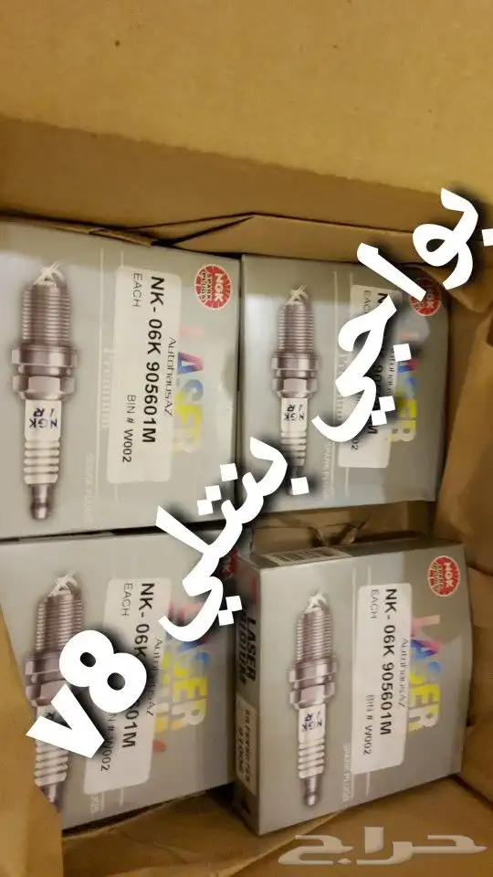 قطع بنتلي وفحص كمبيوتر0554339980 0