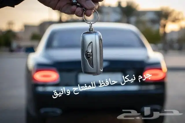 قطع بنتلي وفحص كمبيوتر0554339980 12