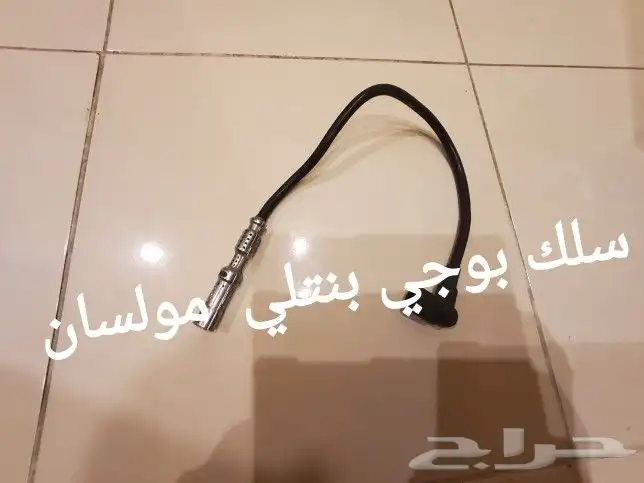 قطع بنتلي وفحص كمبيوتر0554339980 49