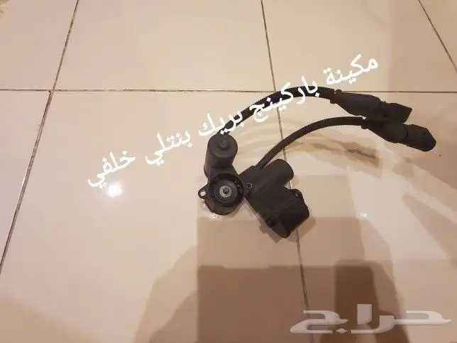 قطع بنتلي وفحص كمبيوتر0554339980 50