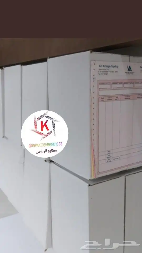 مطابع الرياض. نطبع اسمك في أذهان الآخرين    6