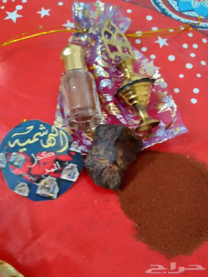 اثمد احمر اصفهاني جودة عالية 1