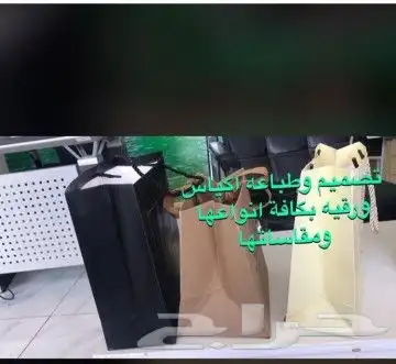 طباعة مطابع استكراختام بكسات كراتين منيوبنر 13