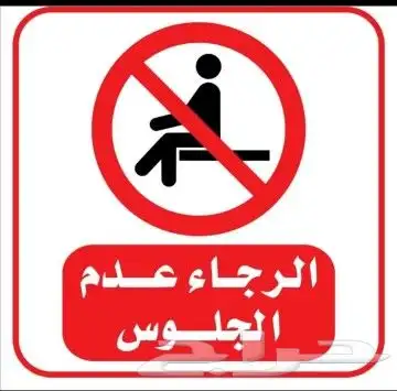طباعة مطابع استكراختام بكسات كراتين منيوبنر 21