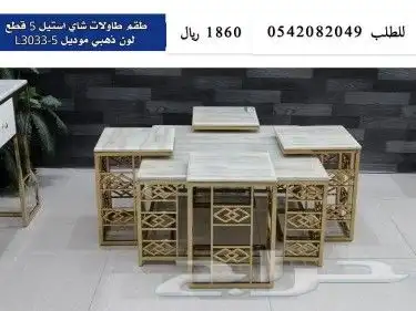 طاولات طاولات ضيافة 21