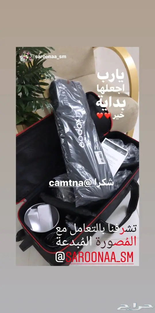 فلاش قودكس مع أوكتا GODOX SK400II 400w 5