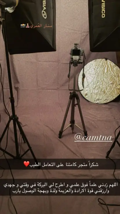 استديو متكامل فلاشات Visico 900w ثلاثة رؤوس 1