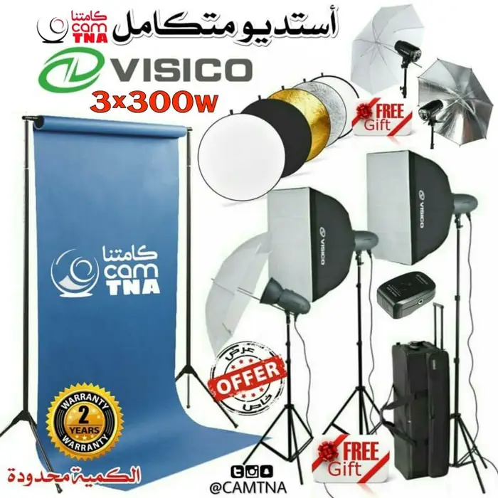 استديو متكامل فلاشات Visico 900w ثلاثة رؤوس 0