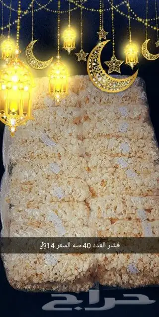 غزل البنات او حلاوه قطن حلويات 3