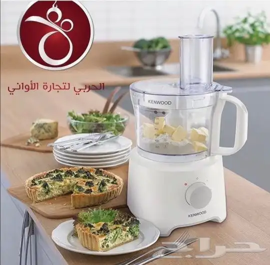 محضر طعام كينوود 18 وظيفة 800واط السعر  295 ريال 0