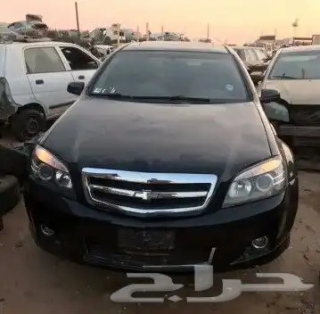 كابرس قطع تشليح 2007 الين 2010 2