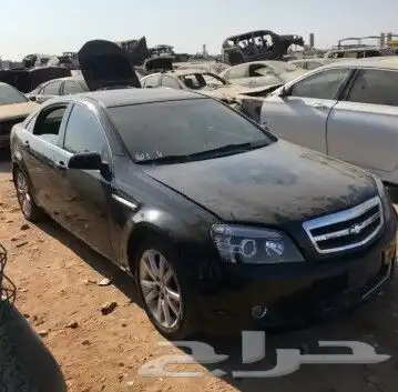 كابرس قطع تشليح 2007 الين 2010 1