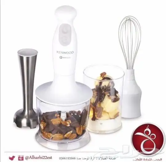 خلاط يدوي كينودد محضر طعام 600 واط السعر 230 ريال 1