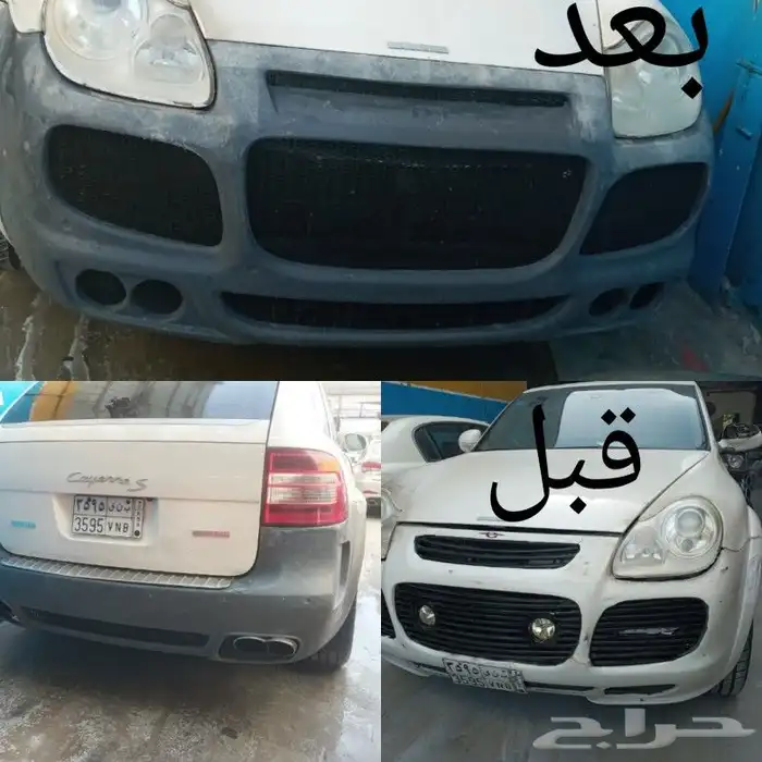 مركز قوة التعديل لأعمال الفيبر جلاس والتعديل 22