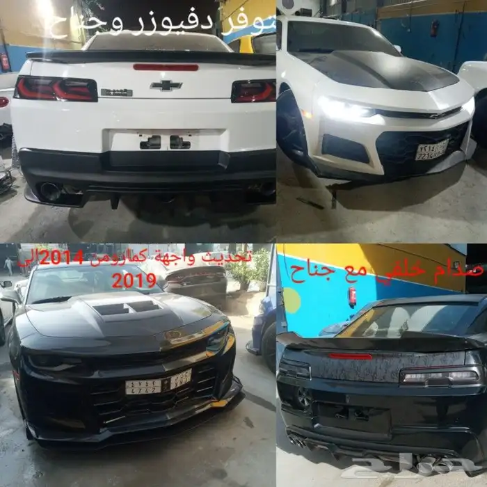 مركز قوة التعديل لأعمال الفيبر جلاس والتعديل 21