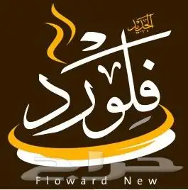 طباعة مطابع استكراختام بكسات أكياس منيوبنر 10