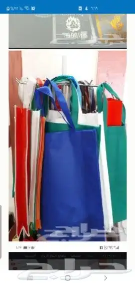 طباعة مطابع استكراختام بكسات أكياس منيوبنر 19