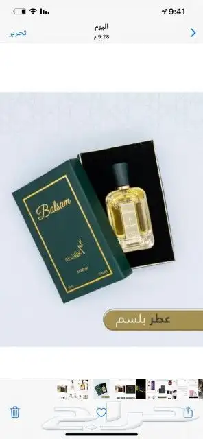 طباعة مطابع استكراختام بكسات أكياس منيوبنر 20