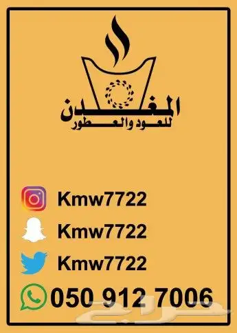 طباعة مطابع استكراختام بكسات أكياس منيوبنر 33