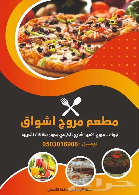 طباعة مطابع استكراختام بكسات أكياس منيوبنر 30