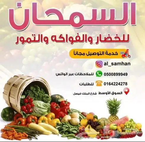 طباعة مطابع استكراختام بكسات أكياس منيوبنر 9