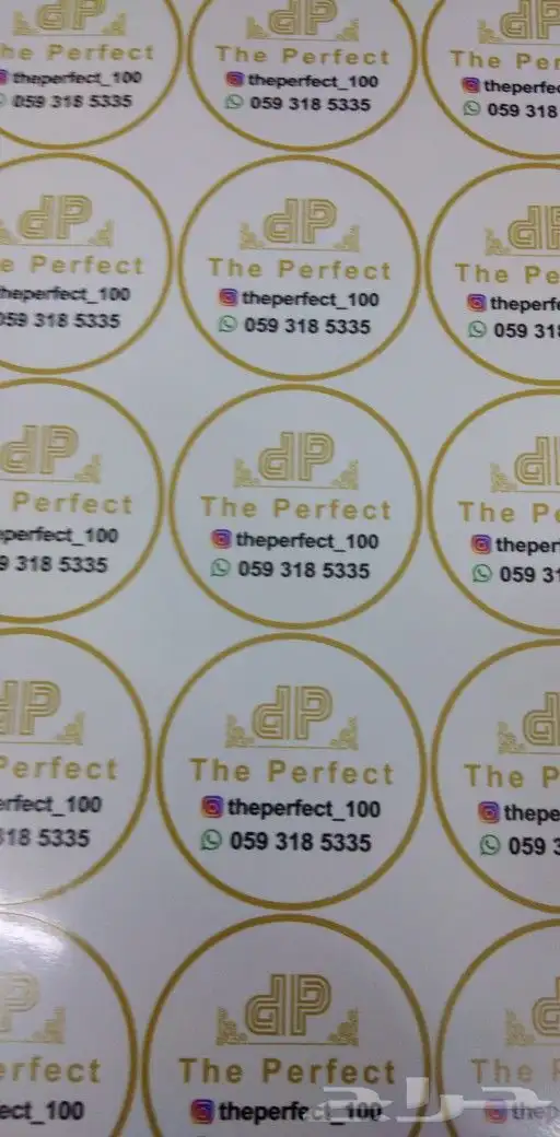 طباعة مطابع استكراختام بكسات أكياس منيوبنر 31