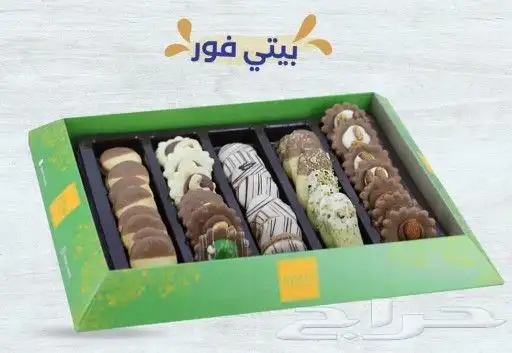 طباعة مطابع استكراختام بكسات أكياس منيوبنر 32