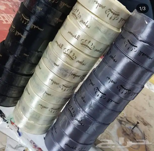 طباعة مطابع استكراختام بكسات أكياس منيوبنر 27