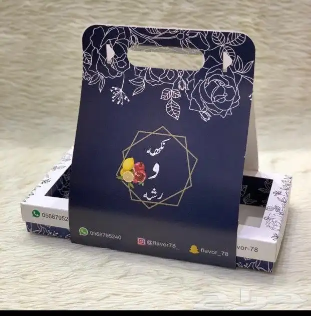 طباعة مطابع استكراختام بكسات أكياس منيوبنر 14