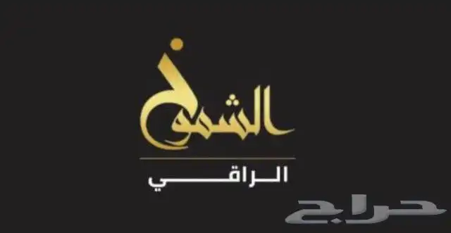 طباعة مطابع استكراختام بكسات أكياس منيوبنر 24