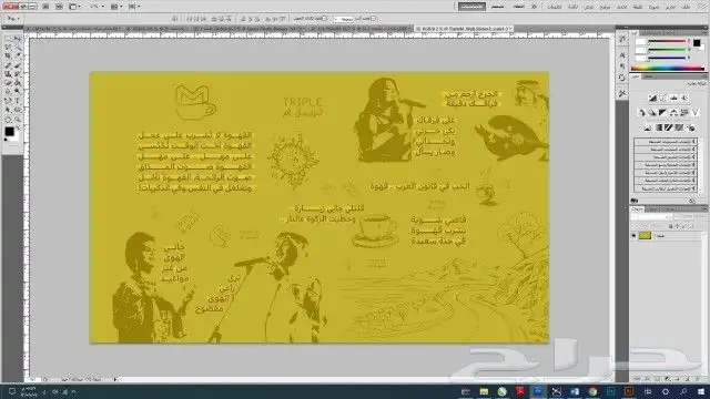 طباعة مطابع استكراختام بكسات أكياس منيوبنر 18